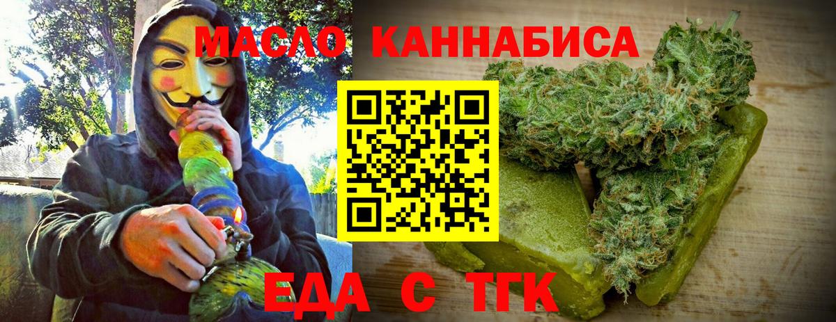 Cannafood марихуана  Вход с VPN  Лабинск 