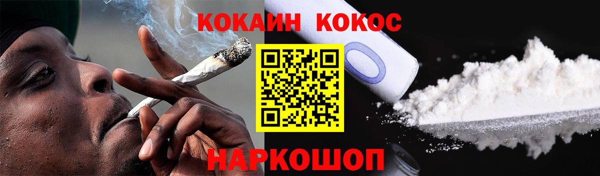 Cocaine Columbia  COCAIN 97%  Вход с VPN  Лабинск 