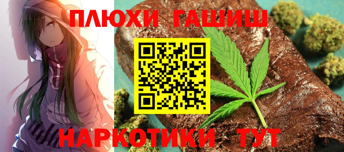Гашиш 40% ТГК  Вход с VPN  ГАШ ice o lator  Лабинск 