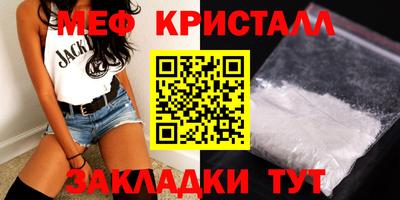 мефедрон мука Гусев