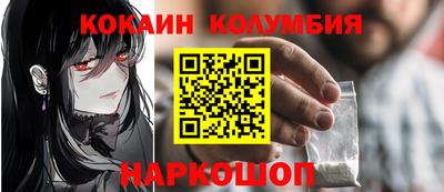 кристаллы Бузулук