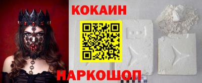 кристаллы Бузулук