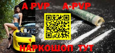 кристаллы Бузулук