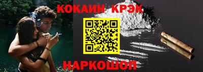 кристаллы Бузулук