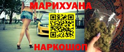 кристаллы Бузулук