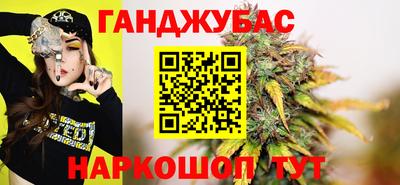 кристаллы Бузулук