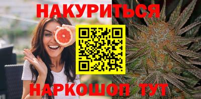 кристаллы Бузулук