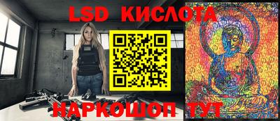 кристаллы Бузулук