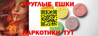 кристаллы Бузулук