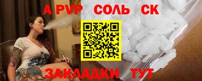 кристаллы Бузулук
