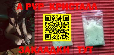 кристаллы Бузулук