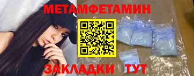 кристаллы Бузулук