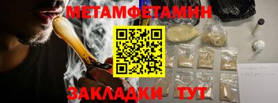 гидропоника Будённовск