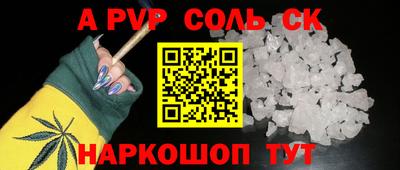 гидропоника Будённовск