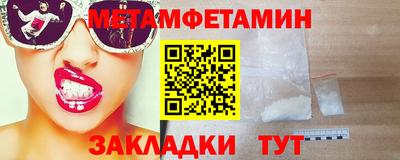 кристаллы Бузулук