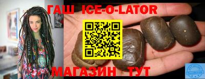 кристаллы Бузулук