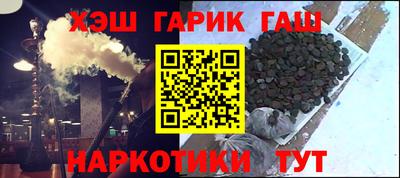 кристаллы Бузулук