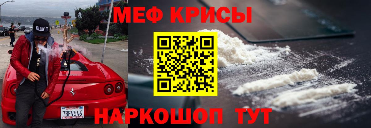 Мефедрон VHQ  Мефедрон  Мефедрон 4 MMC  Лабинск  Вход с VPN 