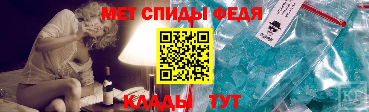 МЕТАМФЕТАМИН винт Лабинск