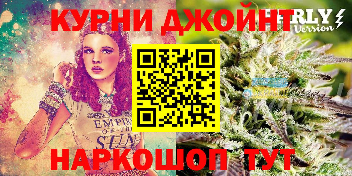 Бошки Шишки марихуана  Бошки Шишки ГИДРОПОН  Канабис VHQ  Конопля Ganja  Вход с VPN  Лабинск 